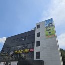 상황삼계탕 - 안산시 상록구 성안길 82-3 | 상황삼계탕
