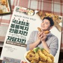 자담치킨 죽전점 이미지