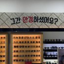 대광안경원 | 의정부 호원동 안경점 : 그간 안경하셨어요?