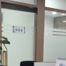 법률사무소은평 이미지
