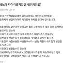 삼례LPG충전소 이미지