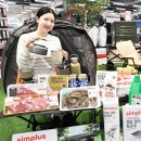 홈플러스 이미지