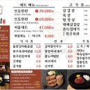 미육점 이미지