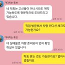 동경카정비 | 중고차 장기렌트카 수입차 가격 부담 줄였던 후기