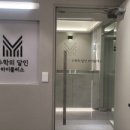 하이플러스수학학원