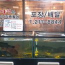 어랑다랑