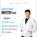 에스앤케이병원 이미지