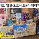 이디야커피 김해삼계해반천점