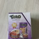 냐옹이 - 영등포구 | 고양이 간식 추천 | 토로Toro리얼, 잘먹는고양이간식토로toro 츄르, 닭가슴살 리얼 후기