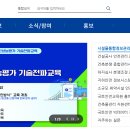 국토안전관리원 홈페이지 바로가기 (https://www.kalis.or.kr)