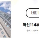 부동산세상공인중개사사무소 이미지