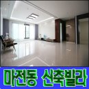 마전PC 이미지
