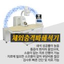 센트럴비뇨의학과의원