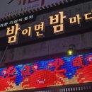 범일로90번길 이미지