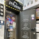 일타고수 | 실내운전연습장 이용 후기 “고수의 운전면허 구리점” 운전연수 커리큘럼