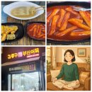 김종구부산어묵산척점