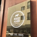구암정육점 이미지