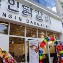 바로한끼용황점 | 경주 용황 닭갈비 맛집 장인닭갈비 경주용황점에서 즐긴 든든한 한 끼 후기