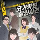 코티지가든 네이버블로그