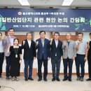길천 웹이코노미