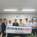 안성 나노캠텍 주식회사 경기경제신문