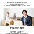 절세방법