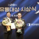 대상유통 아시아경제