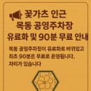 한s돈까스 | 동탄 목동 맛집 꽃가츠 돈까스 웨이팅하고 먹고 온 후기