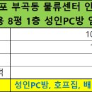 1층PC 이미지
