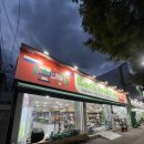 근우슈퍼마트 건너편 | 광주 월곡동 고려인마을 | 월드푸드마트 월곡점