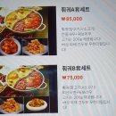 풍덕천로140번길 | 용인 훠궈 맛집 미가훠궈양고기 세트메뉴 추천 후기