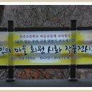 창곡식당 이미지