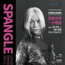 오방 아시아경제