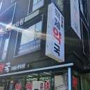 백제온누리약국 이미지