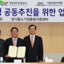 경상북도문화관광공사문화엑스포 이미지