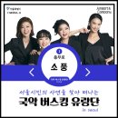 정아트앤컴퍼니 주식회사 이미지