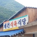 서암보건진료소 네이버블로그