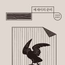 준비네 이미지