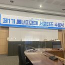 (유)동부에너지 이미지