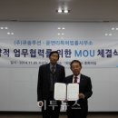 윤특허법률사무소