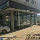 LH삼성공인중개사사무소 이미지