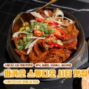 고래김밥분식&드립커피 | 마카오 스튜디오 시티 호텔 맛집 추천| 한식 맛집 분식, 숯불집, 카페 모라이스, 바샤커피