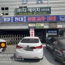 디에이치렌트카(주) 네이버블로그