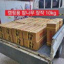 정남진마트