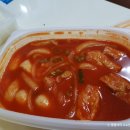 치킨플러스오이도점 이미지