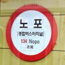 도시철도 시청역 1번출구 | [공지] 양산 도시철도(경전철 양산선, 노포북정선...양산중앙, 양산시청, 내송, 사송, 노포역, 시운전...