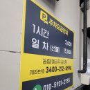 미남호약국 이미지