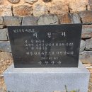 황풍사 이미지