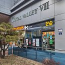 한솥도시락 구로디지털단지 벽산7차점 네이버블로그