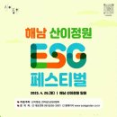 추억정원 이미지